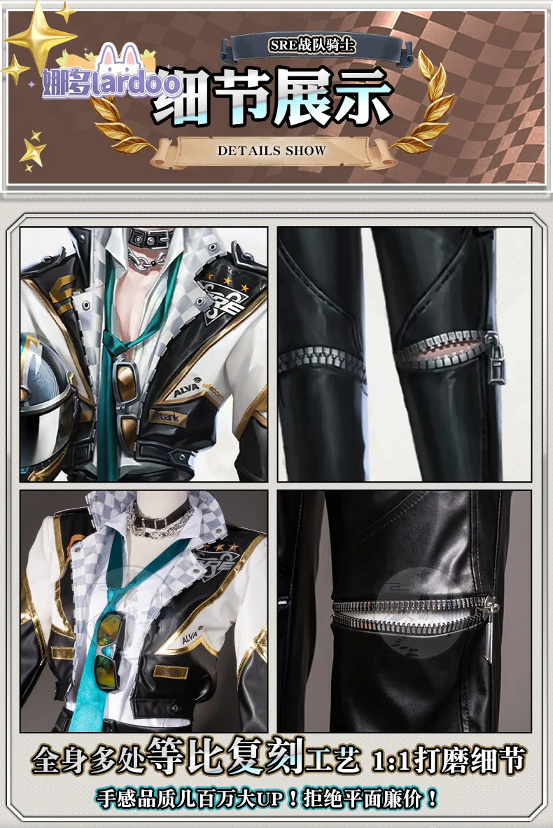 

Identity V SRE Team Knight Cosplay Costume, E-sports Anime Game Outfit