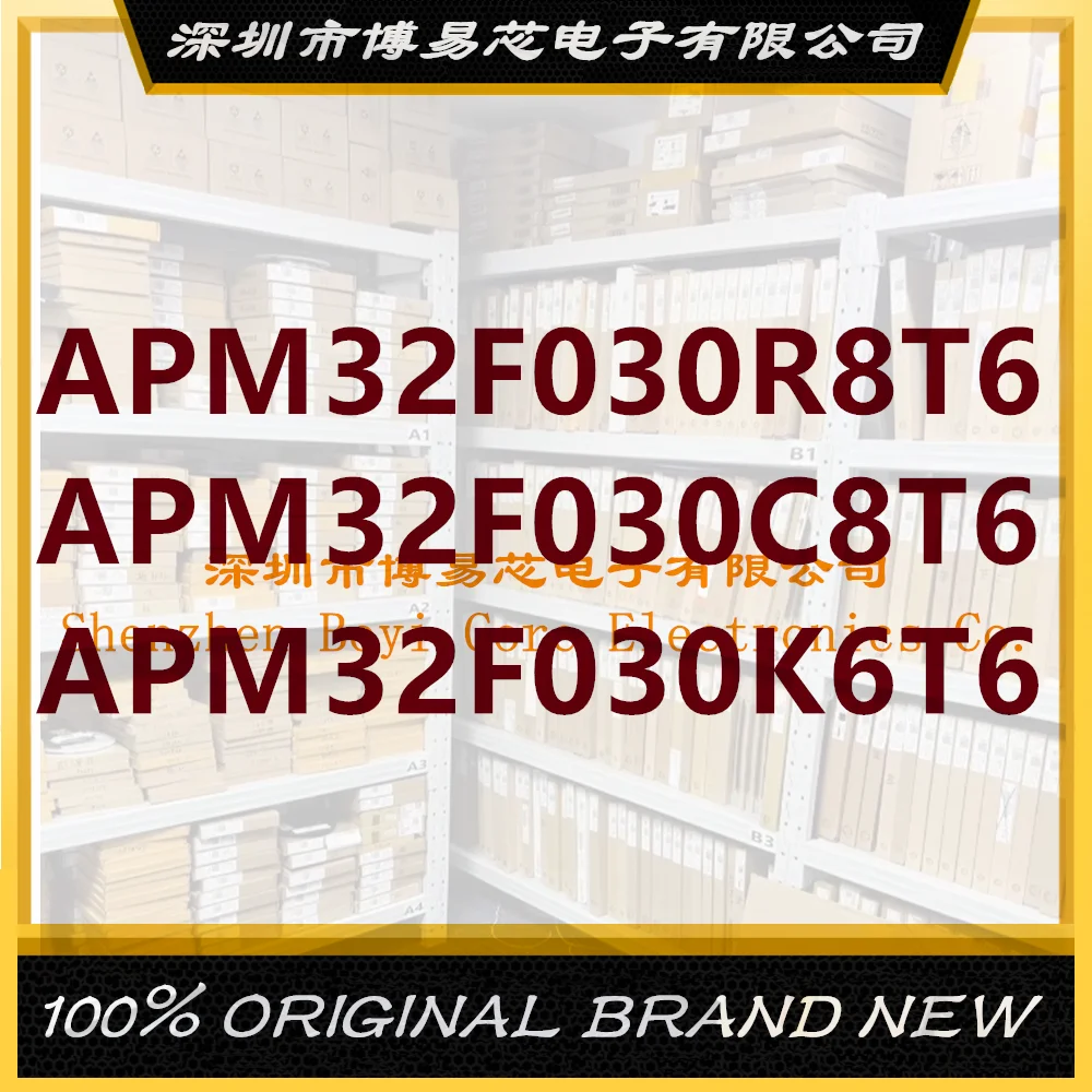 

APM32F030R8T6 APM32F030K6T6 APM32F030C8T6 PC shell