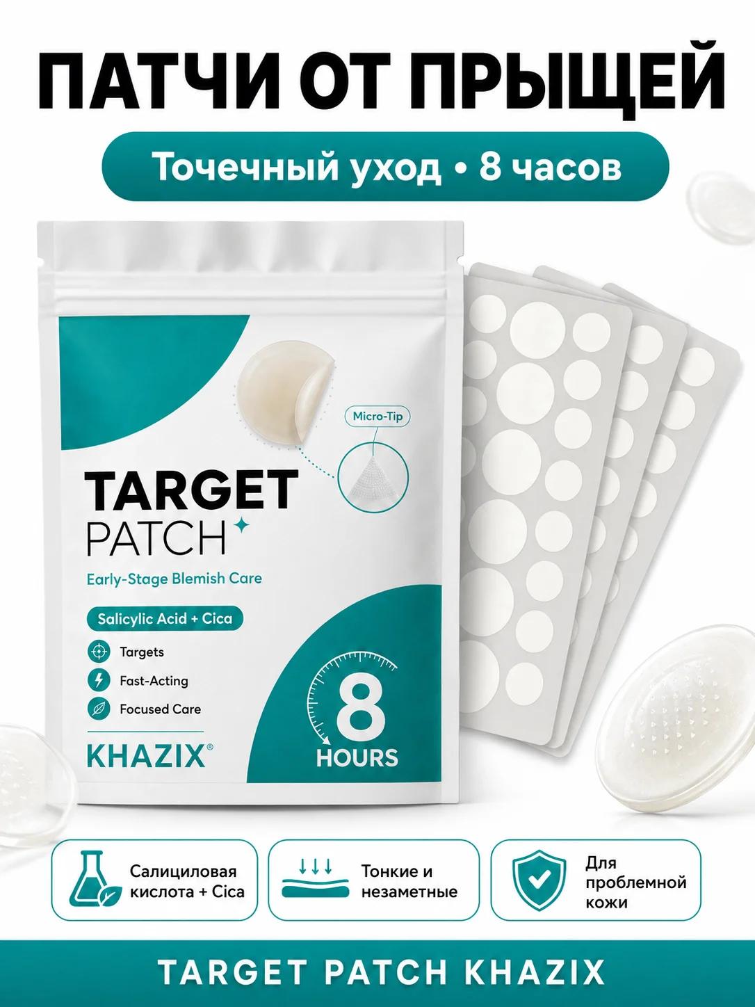 360pcs Hydrocolloid Blemish Patches Invisible Acne Spot Cover Pimple Patch for Face Skin Care Mixed Sizes