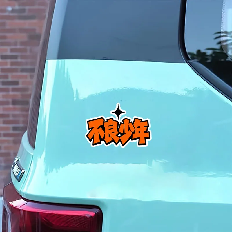 Japanese Bad Boy Vinyl Decal Sticker JDM Style Waterproof PVC Car Bumper Motorcycle Cup Auto Decoration Gift
