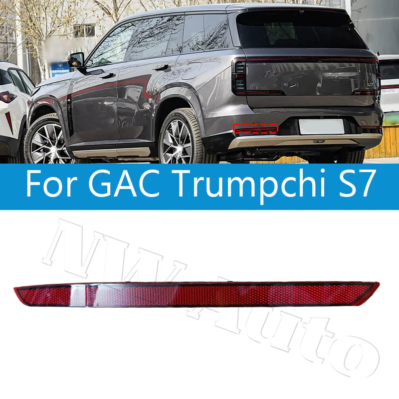 gac-trumpchi-s7用リアバンパーライト、リアバンパーランプ、リアバンパーフォグライト、リアバンパーブレーキライト