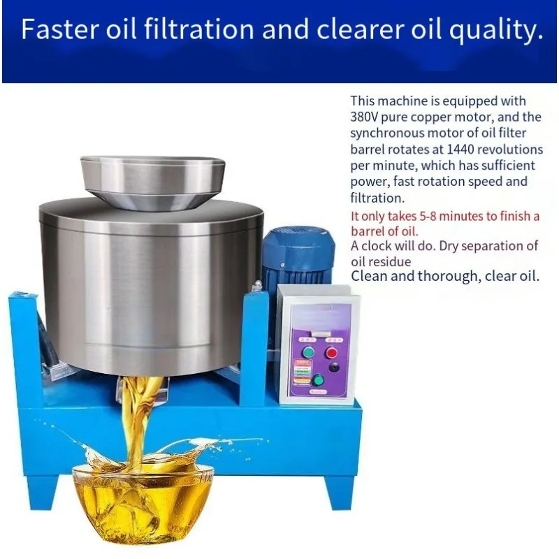 Commercial Centrifugal Oil Filter Machine Stainless Steel Oil Residue Separator For Rapeseed Peanut Soybean Oil Press Shop