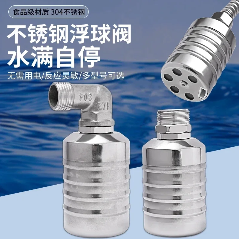 304 stainless steel water full self-stop float valve switch water level controller fully automatic view 2