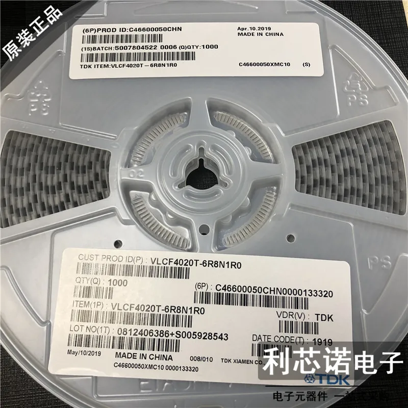 Free Shipping VLCF4…