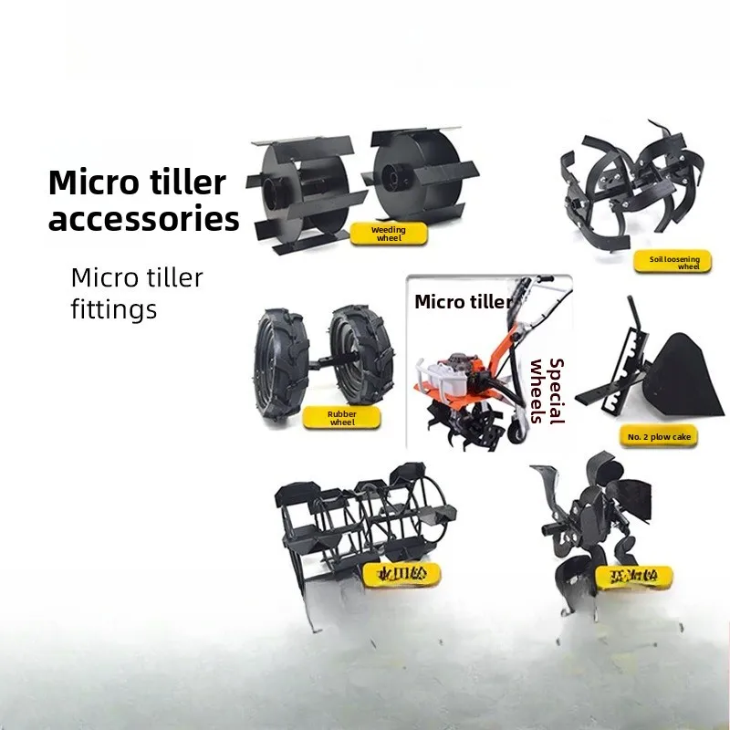 Micro Tiller Working Wheels, Weeding Wheel Soil Loosener Furrow Opener Deep Tillage Rotary Accessory