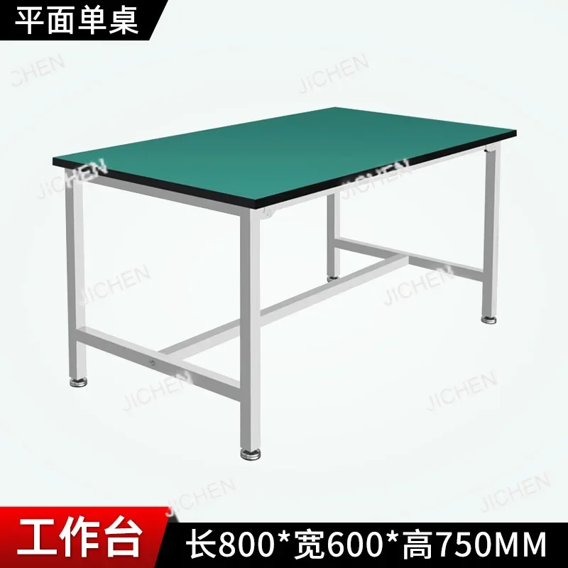 HUNAN Electric Workbench Light Workshop Repair Table Fitter Bench Laboratory Console Flow
