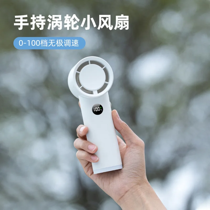 2024年新型デジタルディスプレイ高速ハンドヘルドファンUSBハンドヘルドタービン無段階速度調整強力小型ファンに最適