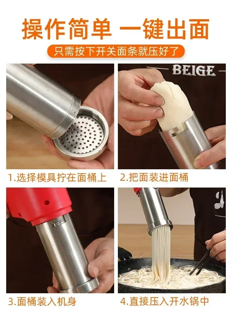 Home Automaton Dough and Noodle Machine Paste Press Electric Small Multifunctional Handheld Wireless Gun Pasta Making Kneading