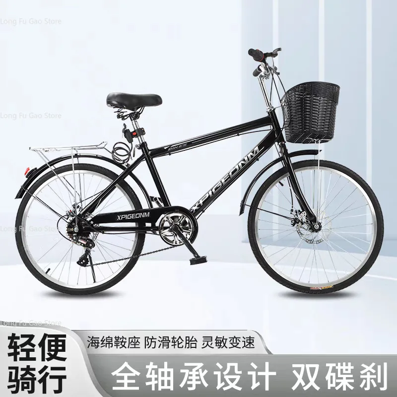 Bicycle Men's and Women's Full Bearing Double Disc Brake 24 26 Inch Adult Middle School College Student Light Commuter Scooter