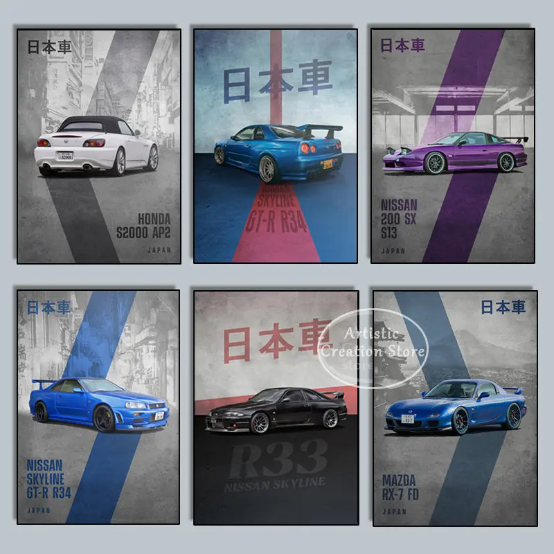 Japan Car Posters Honda S2000 JDM Mazda RX7 Poster Nissan 200SX S13 Art Canvas Print Pictures for Bedroom Office Wall Home Decor