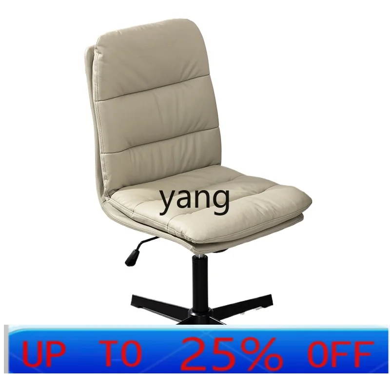LTT Home Comfort Sedentary Leather Office Chair Chair Learning Bedroom Chair