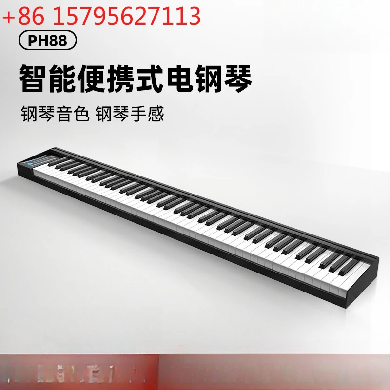 

Ke Huixing's new 88-key electronic organ, Bluetooth MIDI keyboard, smart electric piano, portable beginner's musical instrument