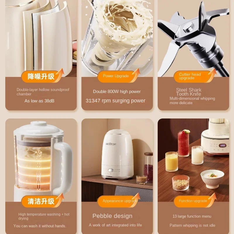 Fresh Juice Blender Nordic Volan Pebble Wall Breaker Household Automatic New Quiet Low Noise Small Cooking Juicing Soy Milk