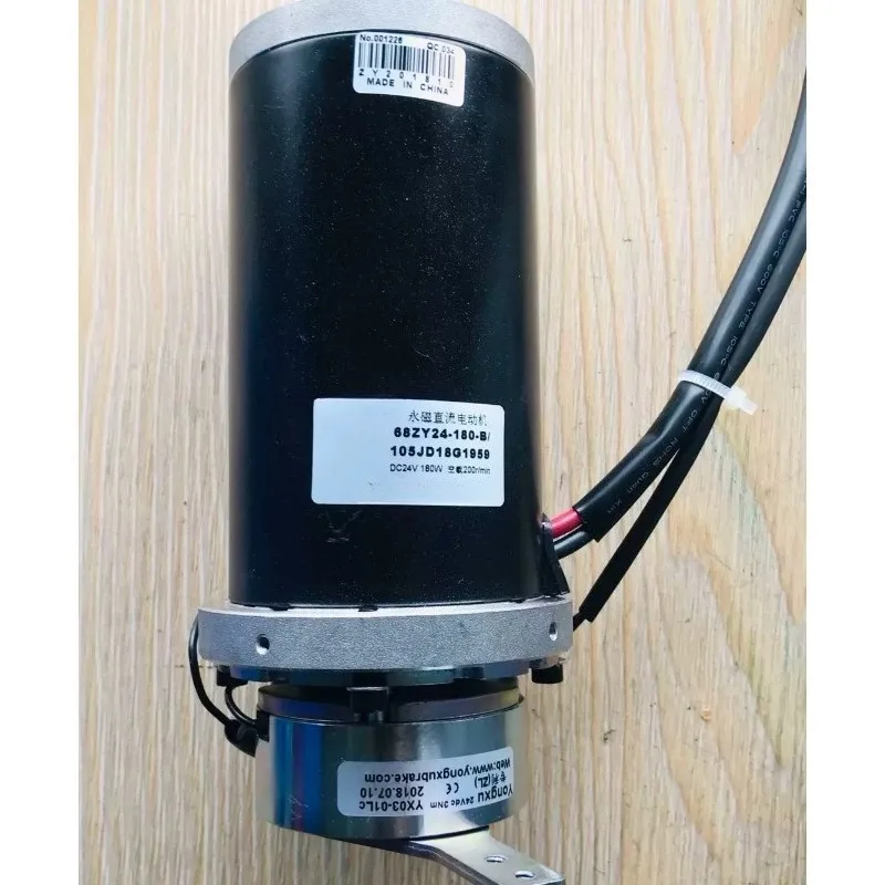 24V 250W DC Permanent Magnet Mobility Scooter Differential Drive Axle Motor Intelligent Brake Accessory 68ZY24-250D-B