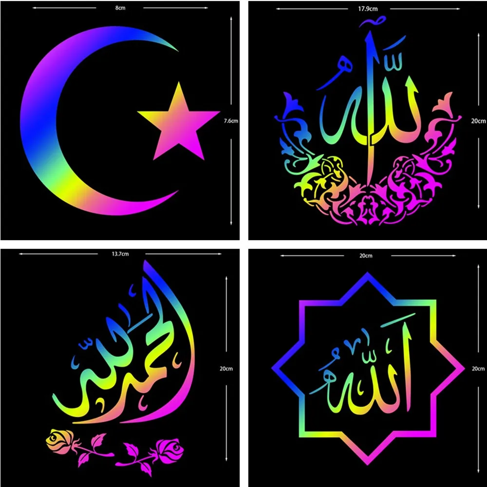 Islamic Vinyl Stick…