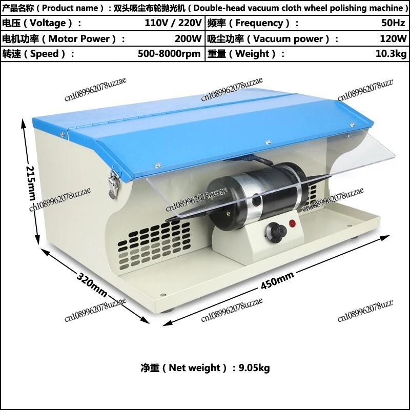 DM-5 Vacuum Polishing Machine Desktop Double Head Cloth Turbine with Lamp Tube Speed Regulating Grinder, Polishing Tools