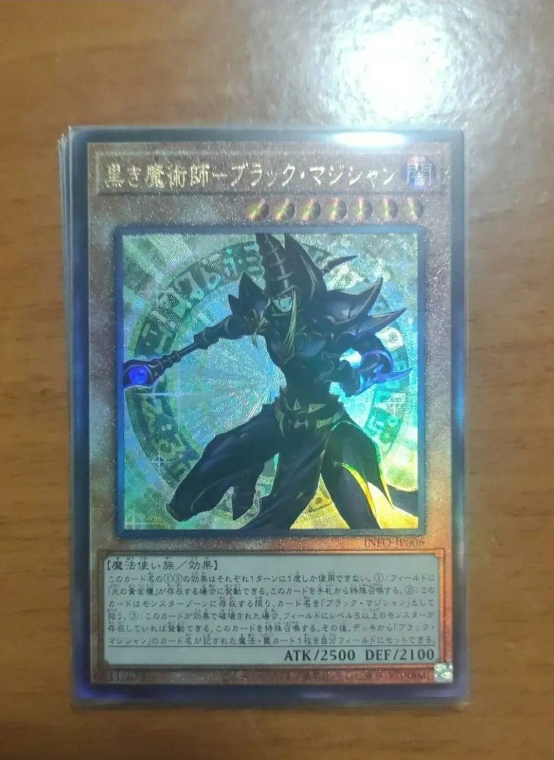 

Yugioh KONAMI Duel Monsters Infinite Forbidden INFO-JP006 Dark Magician the Ebon Sorcerer Ultimate Japanese Collection Mint Card