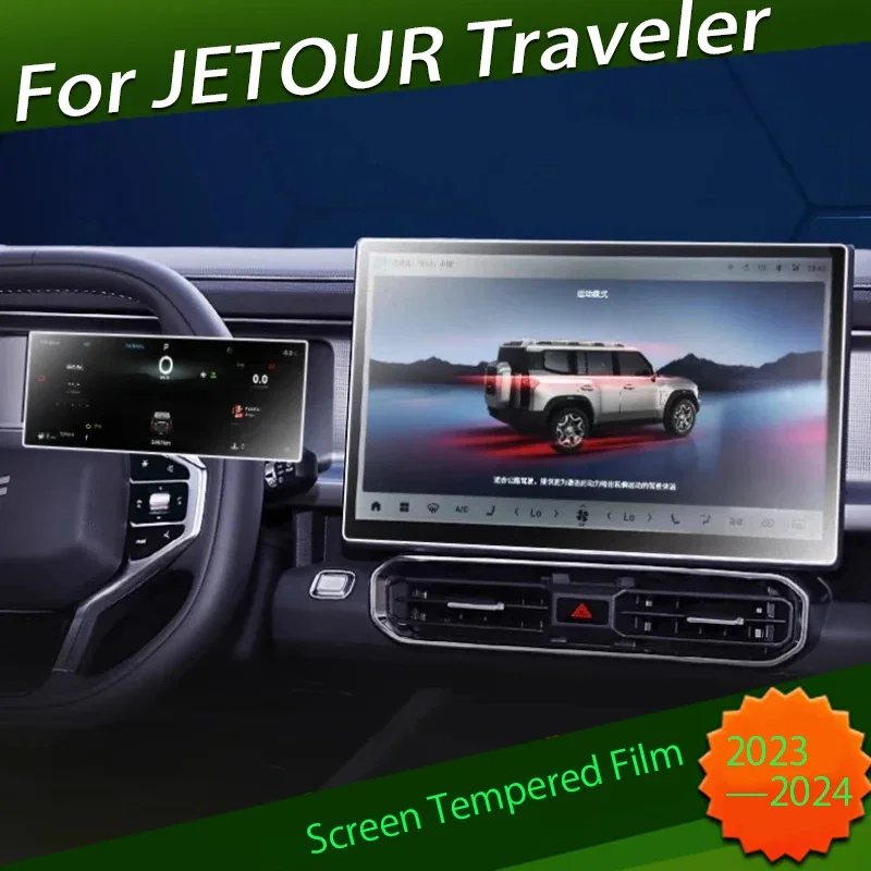 Car Central Control Screen Tempered Film Navigation Screen Fit for CHERY JETOUR Traveler T2 2023 2024 Frosted Film Accessories
