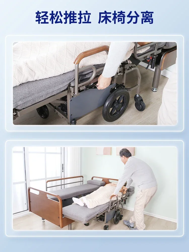 Electric nursing bed Household multi-functional paralyzed elderly wheelchair bed