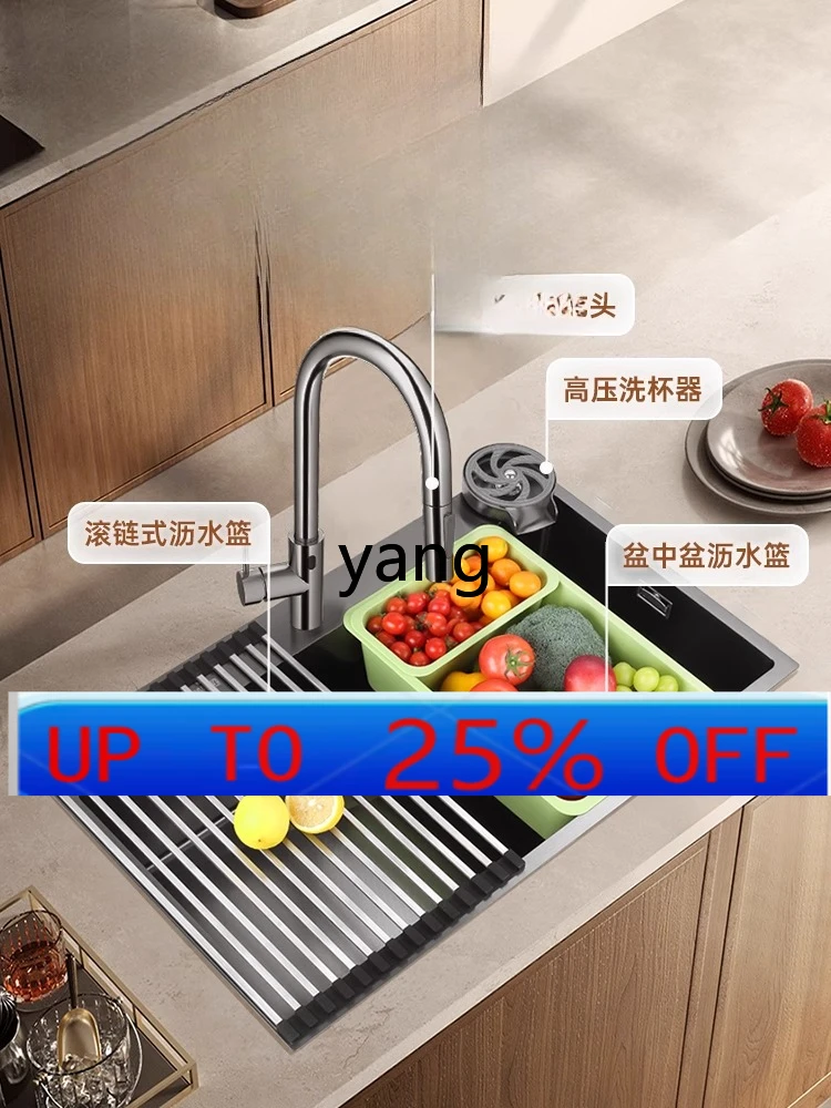 

LMM304 Stainless Steel Intelligent Multifunctional Sink Large Single Slot Nano Embossed Household