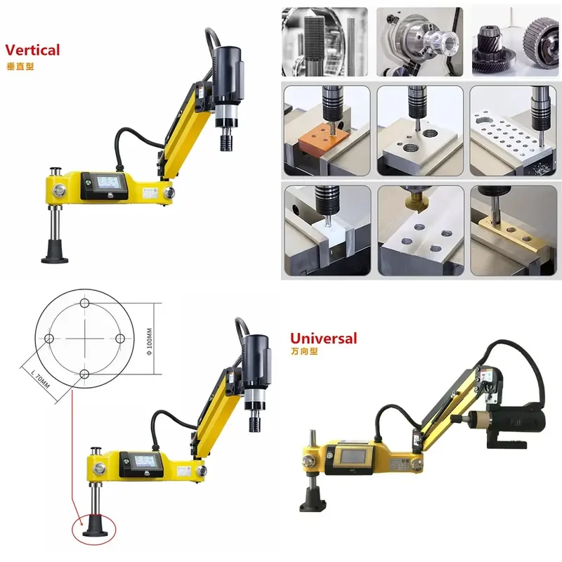 Full set of numerical control electric tapping machine servo motor M6 M36 simple arm electric tapping machine with chuck