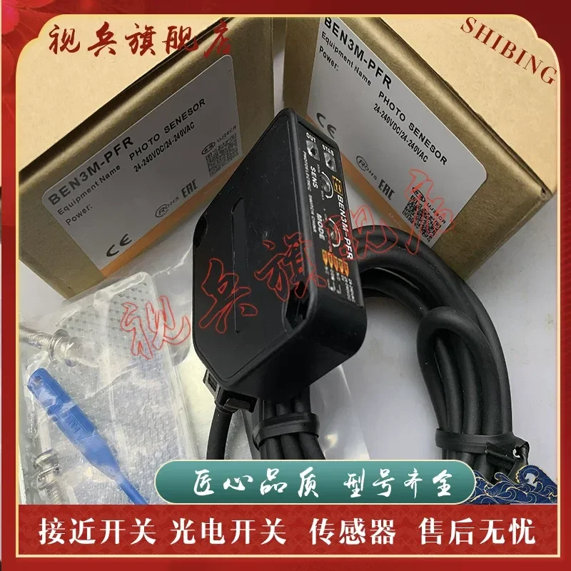 Photoelectric Switch for BEN3M-PDT BEN3M-PFR Sensor New in Stock with Quality Assurance