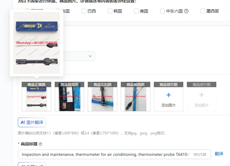 Inspection and maintenance, thermometer for air conditioning, thermometer probe TA410-110 TA410-3 1 2