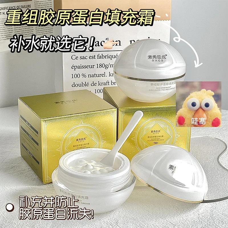 

Recombinant Collagen Plumping Cream Visibly Fills Fine Lines Improves Firmness, Hydrating Peptide Boosts Skin Bounce Elasticity