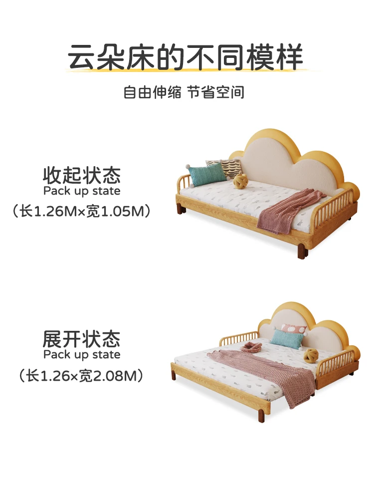 

Kids bed boy cloud bed solid wood with guardrail splicing telescopic push pull wide bed girl princess bed pull bed