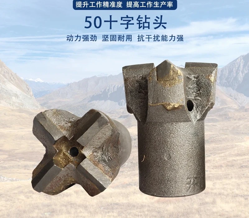 50 Cross Spherical Tooth One-Word