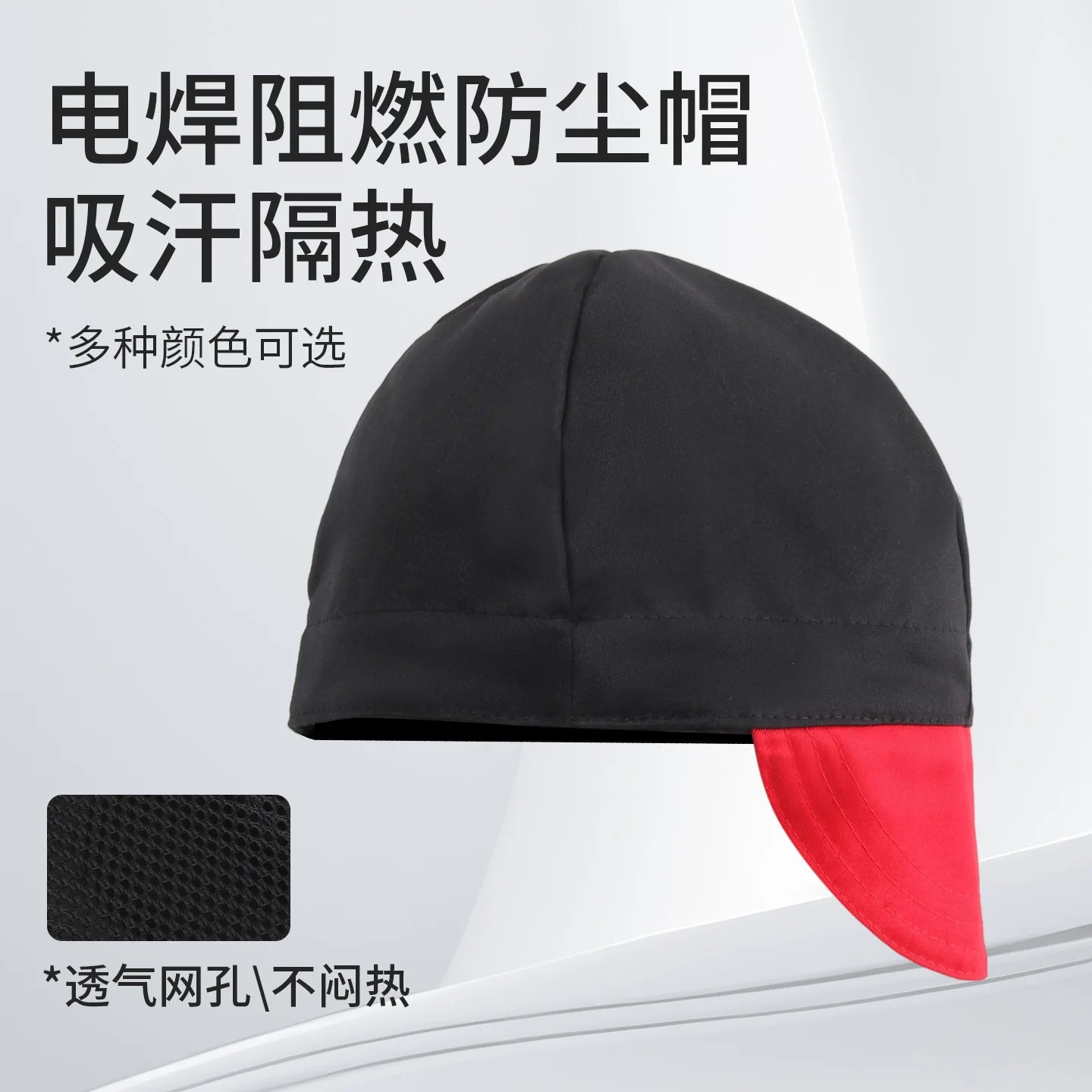 Flame Resistant Welding Hood Cap for Welders, Wind Dust Anti-slag Protective Hat Match Welding Helmet