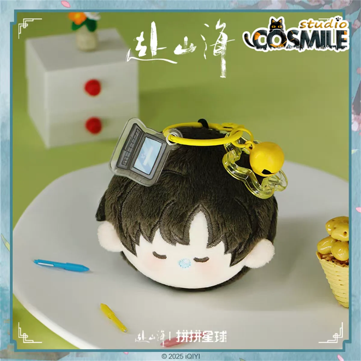 

Fu Shan Hai Official The Journey of Legend Cheng Yi Xiao Qiushui Li Chenzhou Xiao Mingming Plush Keychain Doll Accessories Toy