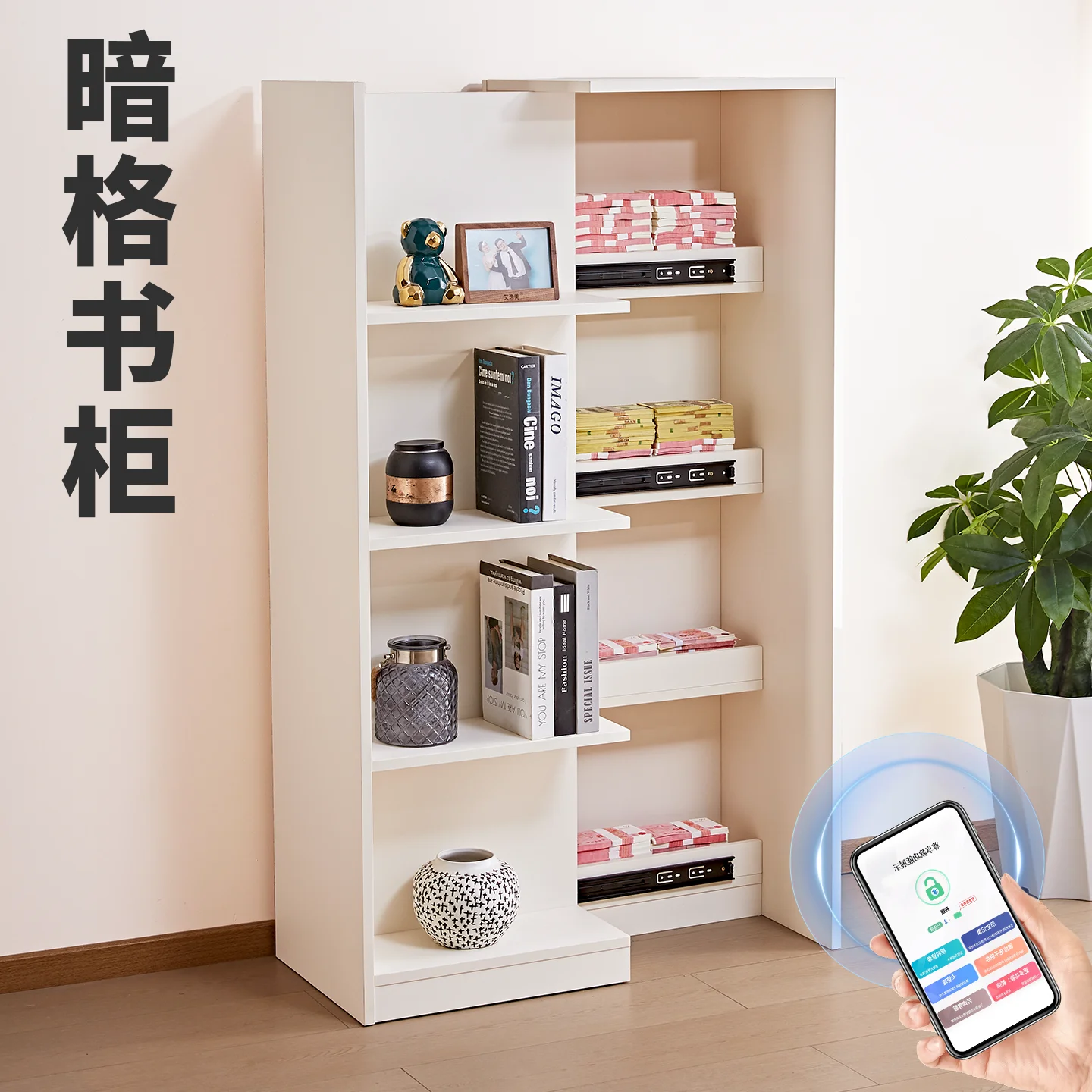 Concealed bookcase integrated whole wall shelf floor-to-ceiling study living room hidden bookshelf locker
