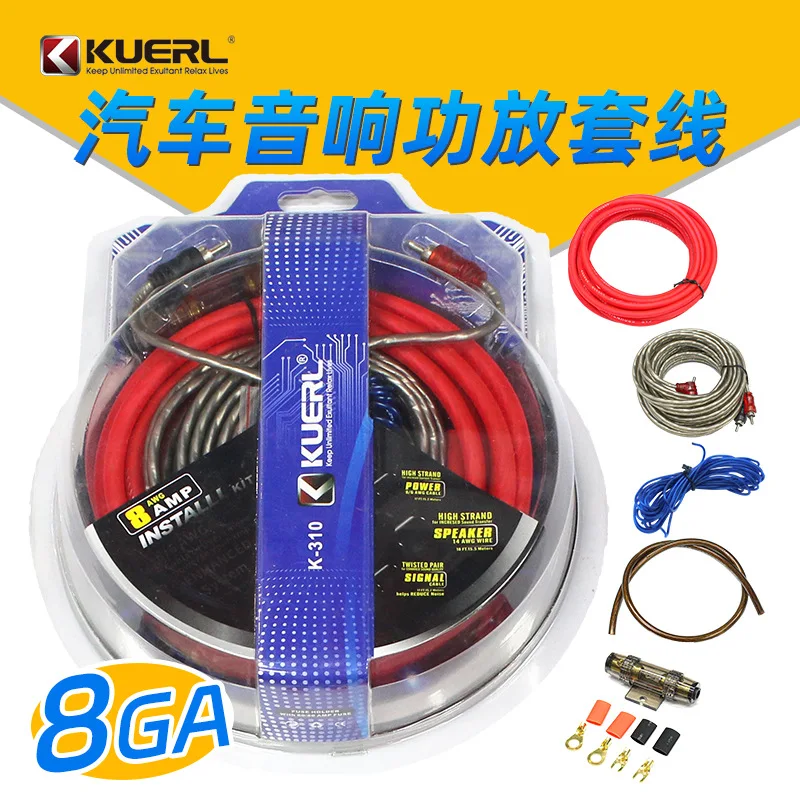 

2Pcs manufacturer wholesale car audio modification 8GA car power amplifier cable