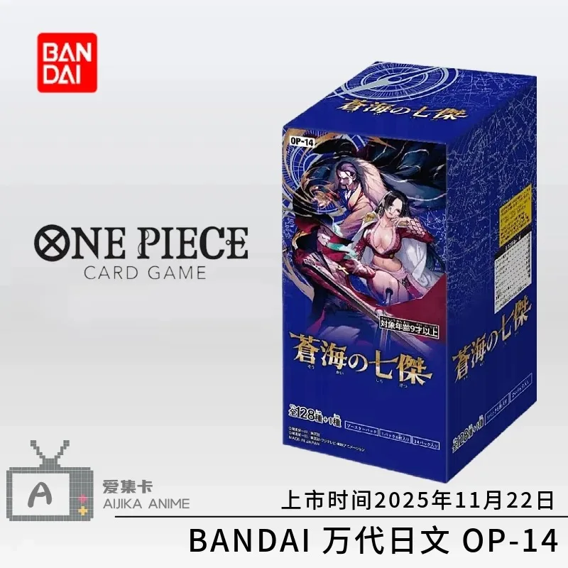بانداي قطعة واحدة علبة كرتون OP13 OP14 حقيقية انمي ياباني الطرفية جمع بطاقات Tcg OPCG بطاقة التداول لعبة هدايا العيد