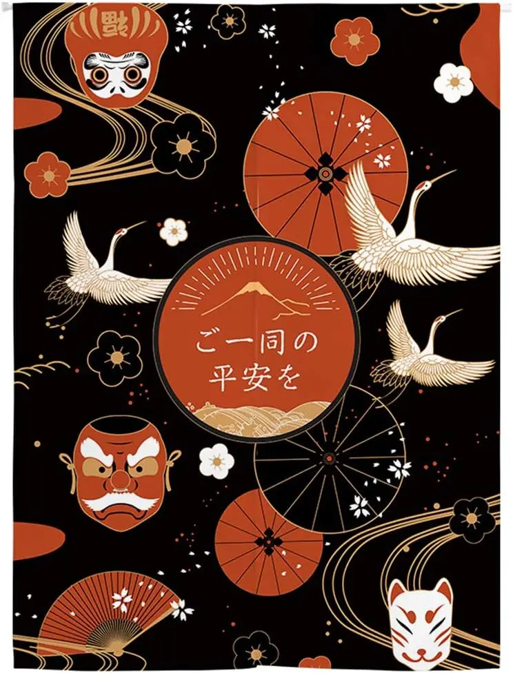 Elegant Japanese Lucky Door Curtain, Black Background Crane, Daruma, Fox Mask & Umbrella Design, Auspicious Decor Divider