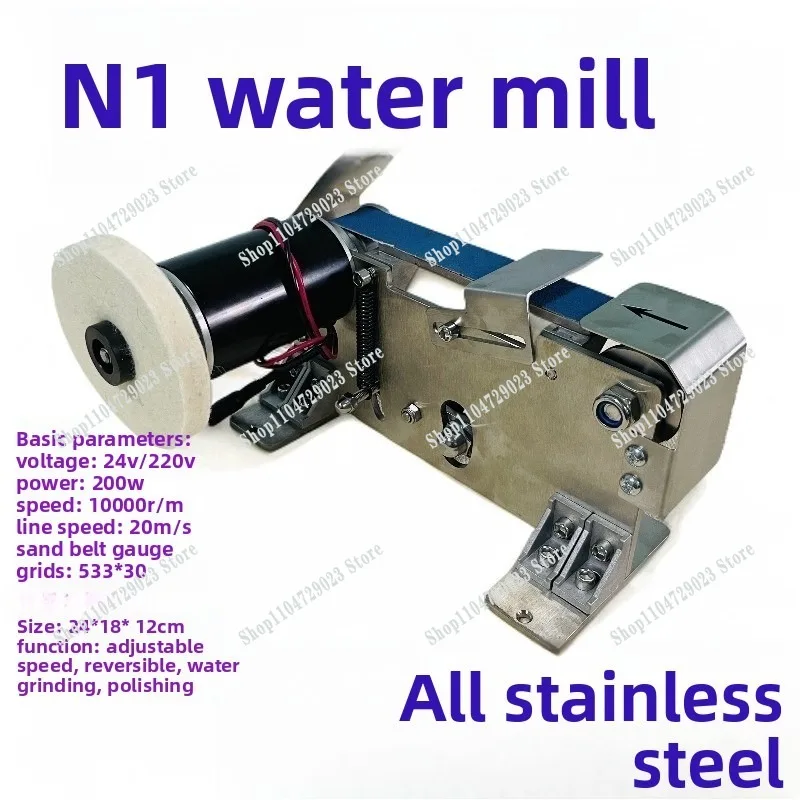 Hot-selling N1 Stainless Steel Water Grinding Belt Machine Small Household Sand Belt Machine Polishing Fixed Angle Opening