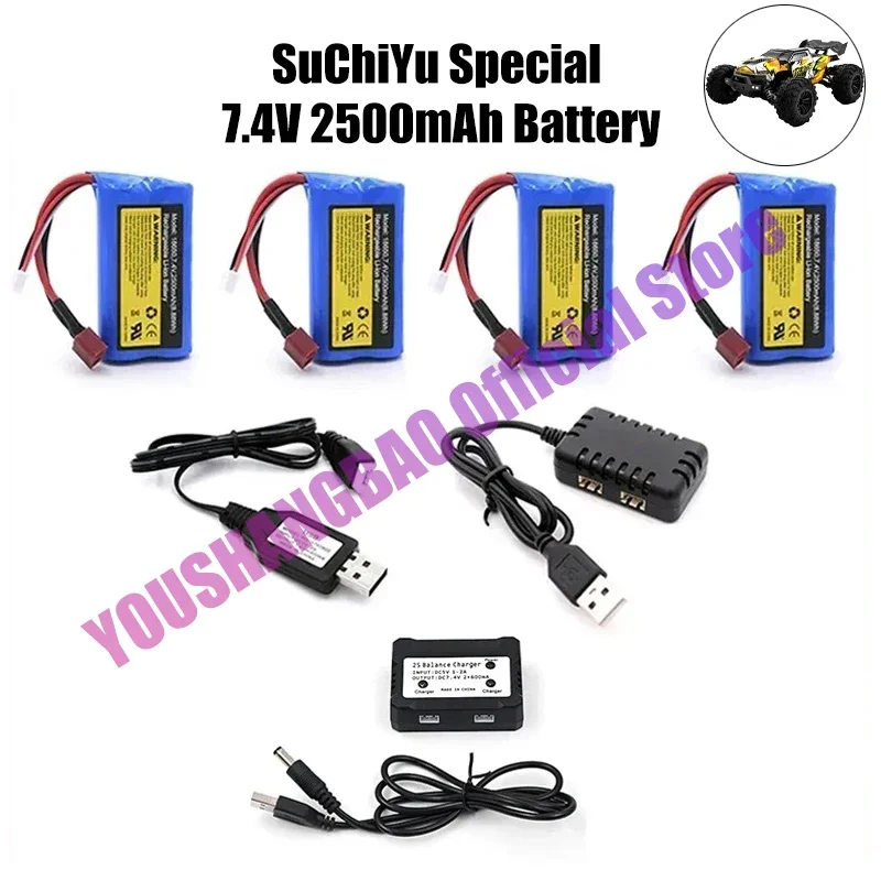 ホビーハブ-rcカー用リポバッテリー,スペアパーツ,2s,7.4v,2500mah,10c max 10c,SCY-16101, 16102, 16103, 16301, 16302, 1/16