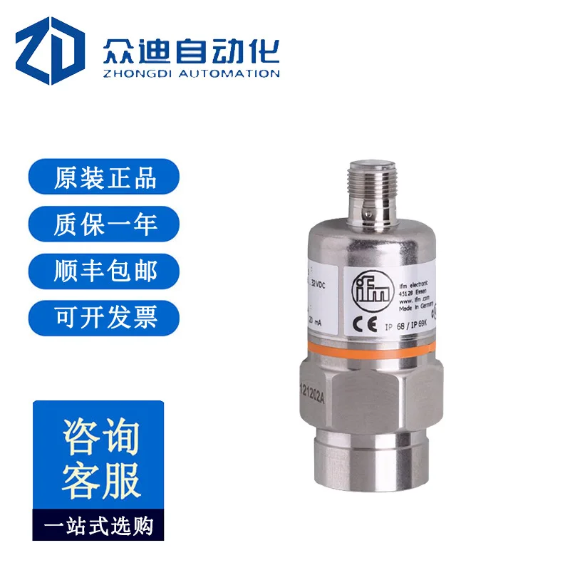 

IFM Pressure Transmitter PA3024 With Ceramic Measuring Unit