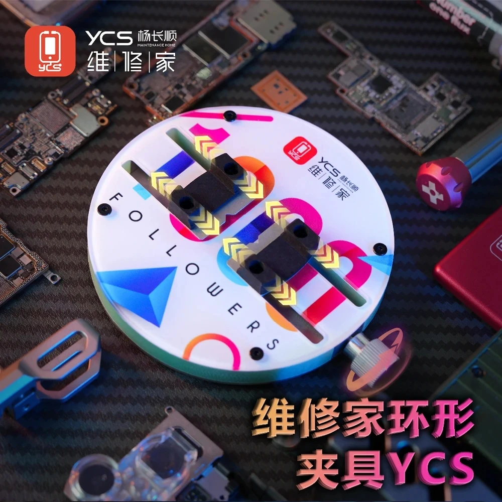 YCS H03 Pro Universal Mobile Phone PCB Board Circular Fixture Motherboard Soldering CPU IC Chip Glue/Tin Removal Repair Clamp