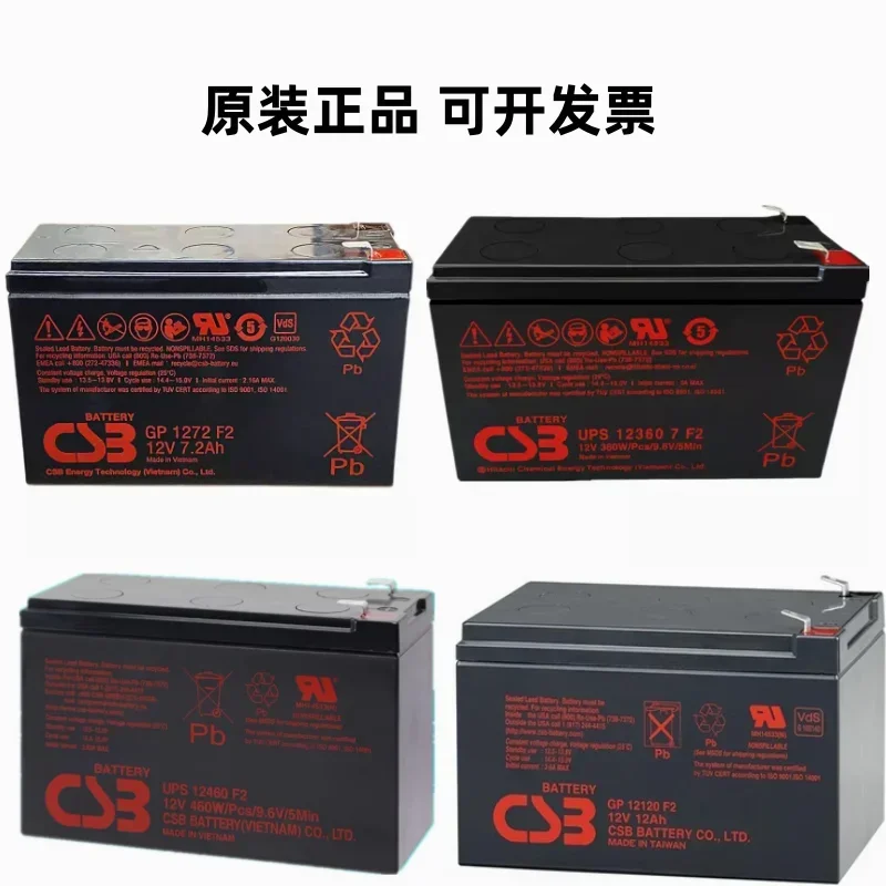 Batterie CSB, GP12120, GP1272, UPS12360, Hôte d'incendie, HR1234, 1221, 12460