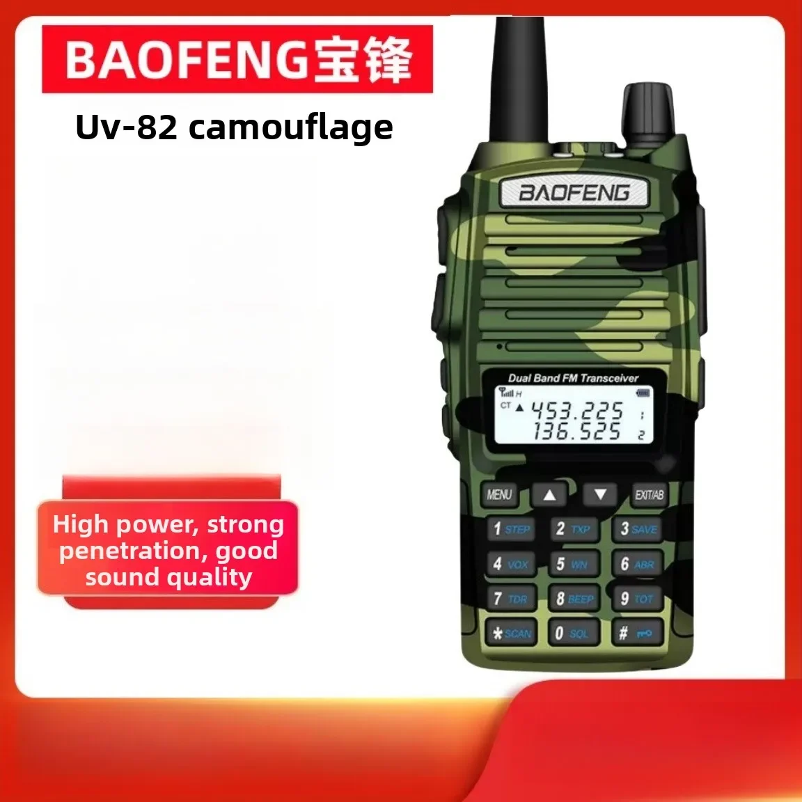 Practical bestseller BAOFENG  BF-UV82 Walkie Talkie, 8W High Power Camouflage Radio, Handheld Wireless Transceiver for Outdoor U