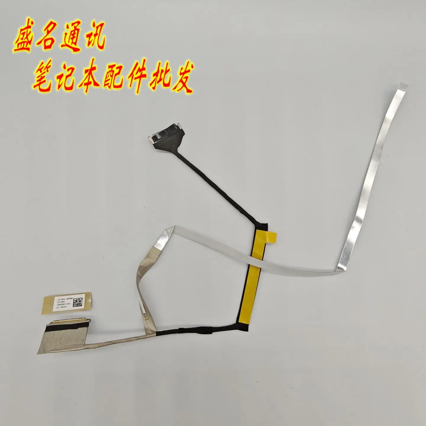 Replacement Screen Cable for Thunderobot Hunter Blade S Laptop 240Hz Display Flex Ribbon Cable for CABRX65011 5301 6001 High