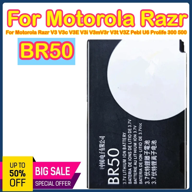 

710Mah, Battery BR50, For Motorola Razr V3, V3c, V3E, V3i, V3m, V3r, V3t, V3Z, Pebl U6, Prolife 300, 500