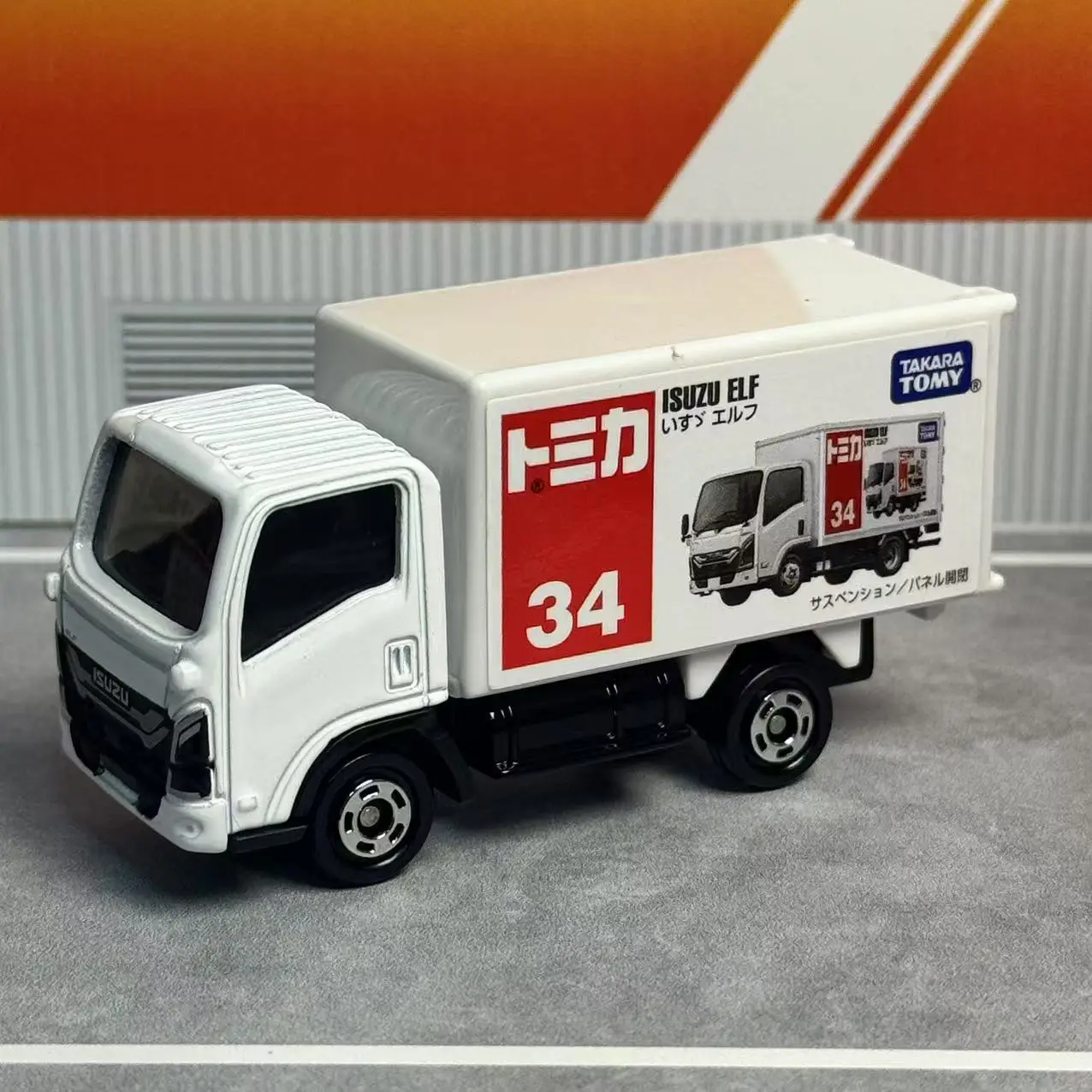 タカラトミー トミカ No.34 いすゞエルフ車合金おもちゃ自動車ダイキャストメタルモデル子供のクリスマスギフトのおもちゃ男の子
