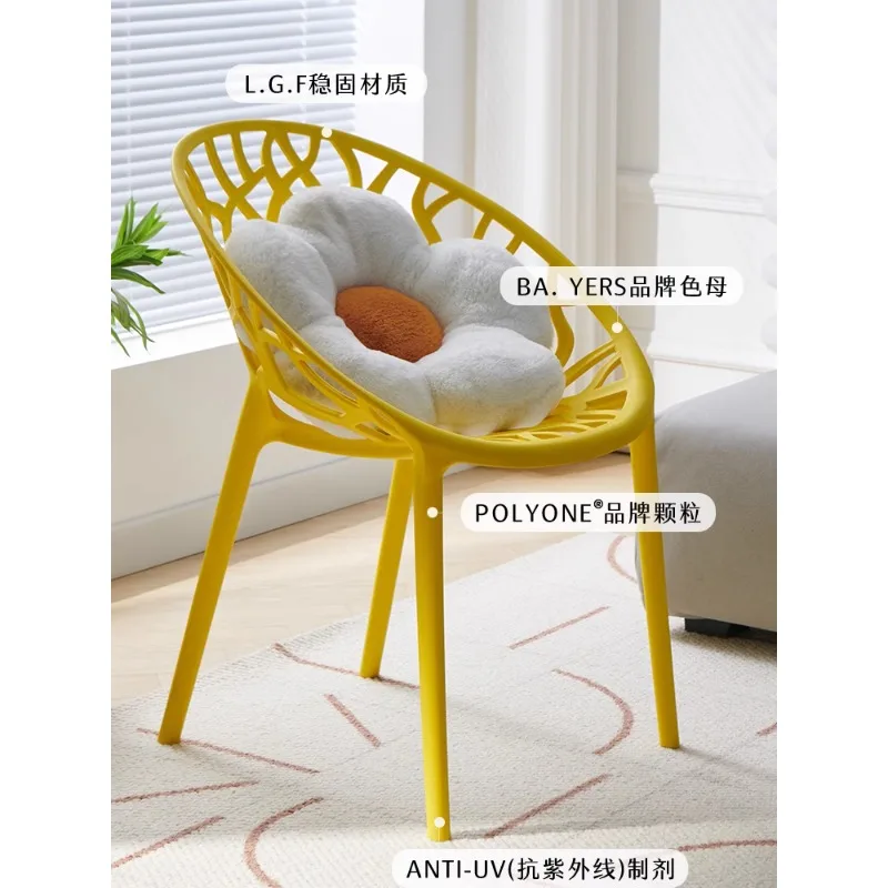 

Balcony Leisure Chair Home Hollow Plastic Stool Backrest Modern Simple Light Luxury Premium Dining Table and Chair Outdoor Inter