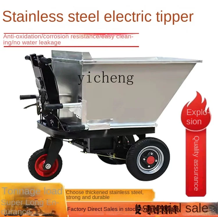 Tqh Farm Electric Stainless Steel White Steel Trolley Handling Feed Three Wheels Dumptruck