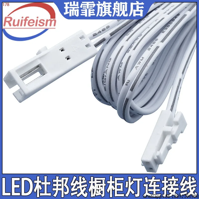 LED Cabinet Lights Single Head Double Head Wire 2P Male and Female Plug Terminal Cord Extension Cord Lamp with Connecting Wire
