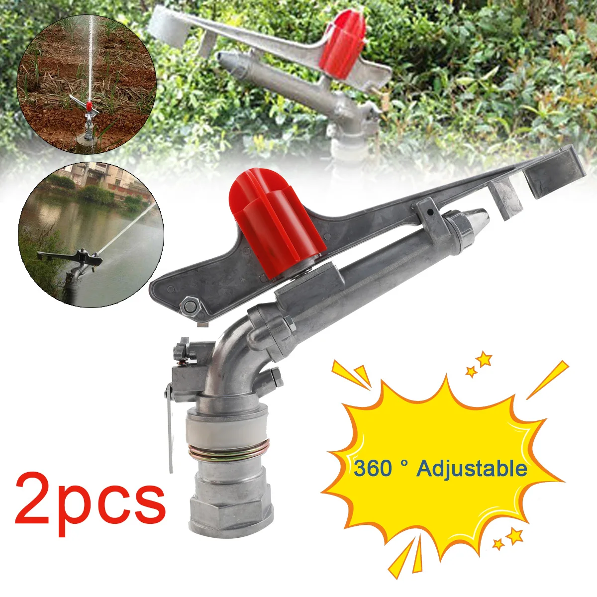 Спринклер для полива сада, 2 дюйма, регулировка на 360 °