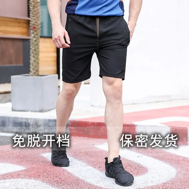 Summer Invisible Zipper Open Crotch Pants Sports Casual Black Plus Size Loose Trousers